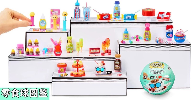 ของเล่น MGA มินิเวิร์ส มินิไบน - Food Snacks For Kids บทวิจารณ์และราคา